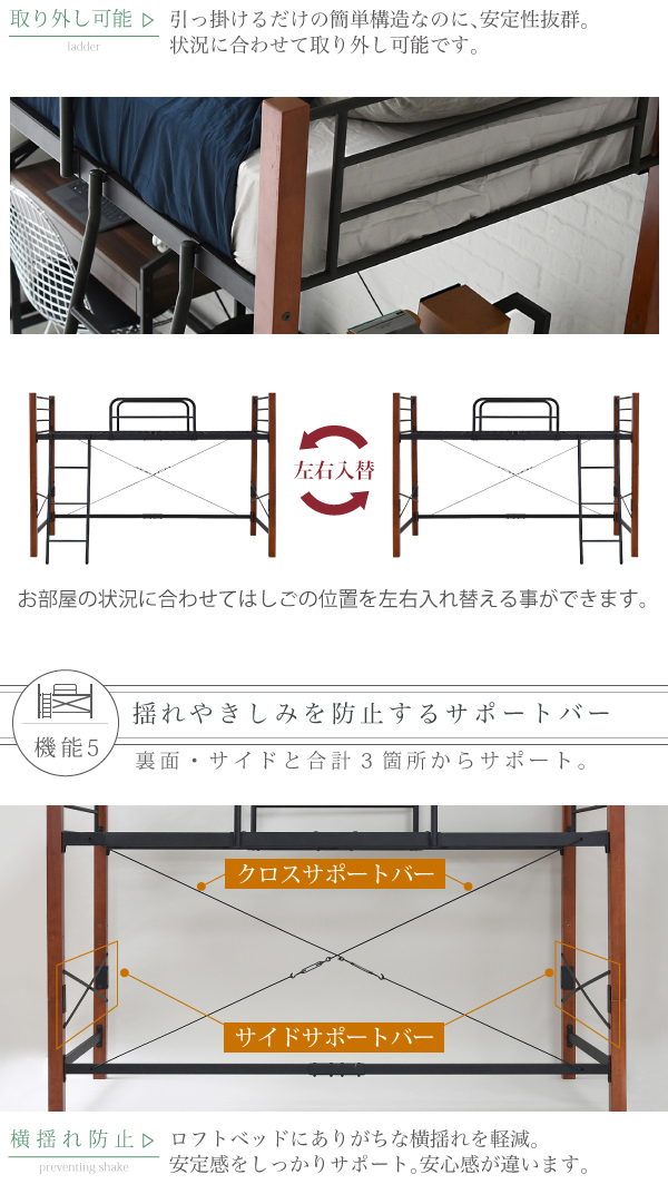 天然木脚 ハイベッド シングル パイプベッド ロフト 高さ 140 長